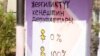 Иллюстрациялык сүрөт.