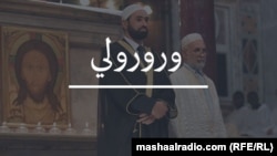 Wrorwali Feature 