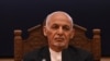 اشرف غني وايي د سولې د هغو مذاکراتو ملاتړ کوي چې حامد کرزی او عبدالله عبدالله يې پرمخ وړي.