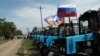Религия небесного Путина