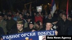 Članovi "Srpskog ravnogorskog pokreta" i "Nove Srbije" protestuju protiv promocije devete knjige Pešćanik FM u Centru za kulturu u Aranđelovcu