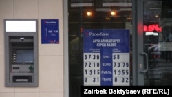 Өткөн жылы ушул мезгилде бир доллар 49 сомдун тегерегинде болсо, быйылкы жылы 59 сомдун тегерегинде болуп турат.