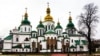 Софія Київська – пам’ятка української архітектури і монументального живопису часів України-Руси (11-е століття). Одна з найголовніших християнських святинь Східної Європи. Ансамбль Софійського монастиря занесено до переліку Світової спадщини ЮНЕСКО