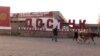 Кыргызско-таджикская граница, Лейлекский район, Баткенская область.