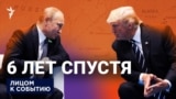 Не так поняли?