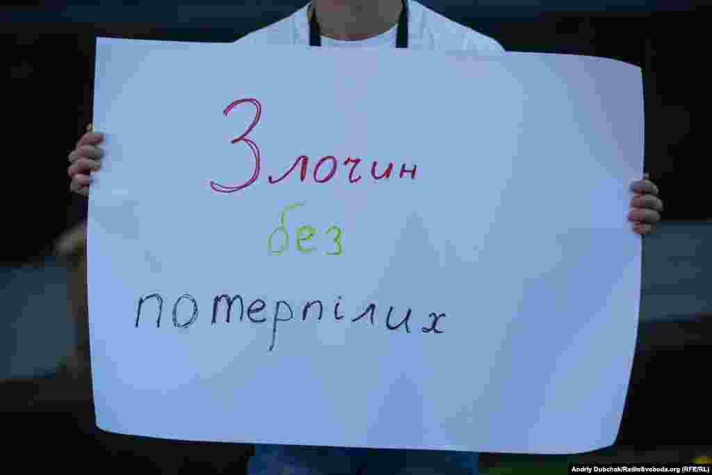 Серед вимог окремих учасників також було збільшення ваги марихуани для збереження, після якого настає кримінальна відповідальність (нині це – 5 грамів)