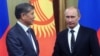 Orsýetiň premýer-ministri W.Putin gyrgyz kärdeşi A.Atambaýew bilen Moskwada duşuşýar, 27-nji dekabr, 2010-njy ýyl.