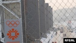 "Sarajevska zima"