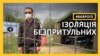 Ізоляція безхатьків – у Празі для хворих на COVID-19 безпритульних звели наметові містечка