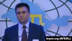 Кырымтатар конгрессында Павел Климкин
