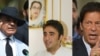 عمران خان، بلاول بوټو او شهباز شریف