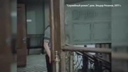 Харассмент