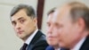 Reuters: троє колишніх ватажків донбаських сепаратистів розповіли про керівну роль Суркова