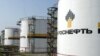 В дни работы форума нефтяная тема стала ведущей