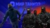 Коллаж: дело против "Мира танков"
