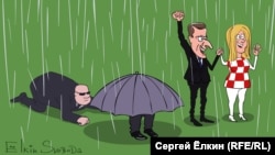 Caricatură de Serghei Elkin