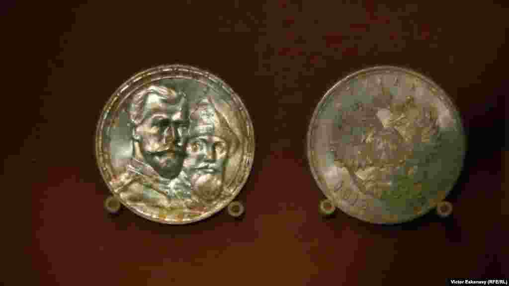 Monedă rublă „300 de ani ai Dinastiei Romanov”. 1913. Ikonen Museum, Frankfurt (Muzeul de stat de istorie de la Moscova).