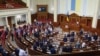 Депутати вшанували пам'ять загиблих під Волновахою і Карлівкою (відео)