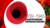 Більшої шкоди для спільної пам’яті про Другу світову, ніж чинить Путін, важко уявити – Кіпіані