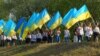 Молодь з національними прапорами України на святкуванні Дня Незалежності, Закарпаття (архівне фото)