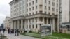 Основниот суд Скопје 1 во Скопје