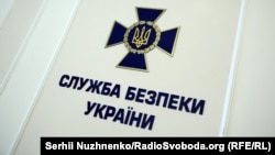 За даними СБУ, до складу групи входили дві жительки Краматорська, одна з них – медсестра бойового підрозділу Тероборони ЗСУ.
