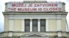 Kamerna muzika u Zemaljskom muzeju BiH
