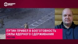 «Советский Союз в свое время так же создал ядерный кризис»: бывший посол Украины объясняет, зачем Путин угрожает ядерным оружием