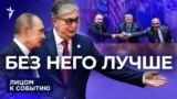 Новая "СВО"?