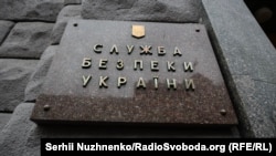 В СБУ кажуть, що перевіряють інформацію щодо причетності згаданих осіб до діяльності спецслужб Росії