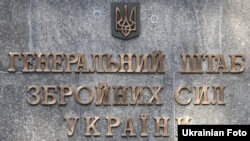 У Генштабі додали, що з 19 по 20 вересня цього року до військового шпиталю у російському Ростові-на-Дону доставили 105 тіл загиблих російських військових