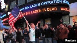 Люди вышли на улицы праздновать уничтожение главного врага США последних десятилетий