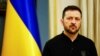 Владимир Зеленский