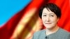 Нуржан Шайлдабекова.