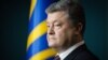 Порошенко: за 12 годин режим тиші на Донбасі не порушували
