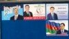 Шайлоо жарнагы. 