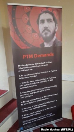 د کنفرانس یو بېنر