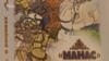 «Манас» эпосу комикс түрүндө чыкты