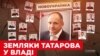 «Схеми» виявили півтора десятка вихідців з рідного міста заступника керівника ОП, які отримали впливові посади в правоохоронних органах