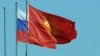 Флаги России и Кыргызстана.