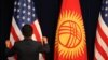 АКШ-Борбор Азия саммитинен эмне күтүлөт?