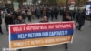 Акция протеста перед зданием посольства России, 29 ноября 2020 г․