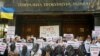 Мітинг біля ГПУ у Києві. 17 серпня 2016 року 