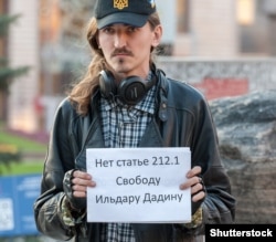 Пікет у Москві на Лубянськой площі біля будівлі Федеральної служби безпеки Росії (ФСБ). Москва, 30 квітня 2016 року