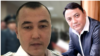 Emilbek Kimsanow we Raimbek Matraimow