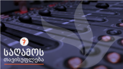 ოპოზიციური პარტიები ქუთაისში