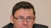 Юрій Луценко: НУНС сьогодні задіяна виключно в одному – працевлаштування пана Ющенка