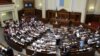 Засідання Верховної Ради. Київ, 21 травня 2015 року
