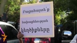 Արամ Մուղալյանի մայրը արդարություն է պահանջում