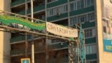 Лозунг "Проснись, мой казах!" на улице в Актау. 19 декабря 2011.